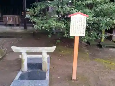 大宮神社(熊本県)