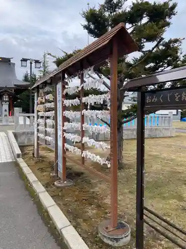 美瑛神社のお守り