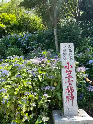 本勝寺(静岡県)