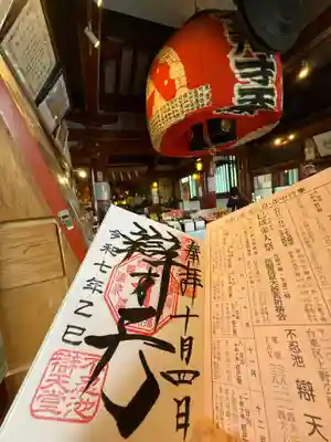 寛永寺不忍池弁天堂(東京都)