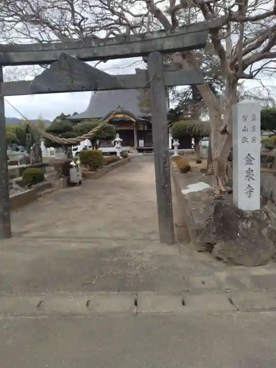 金泉寺(宮城県)