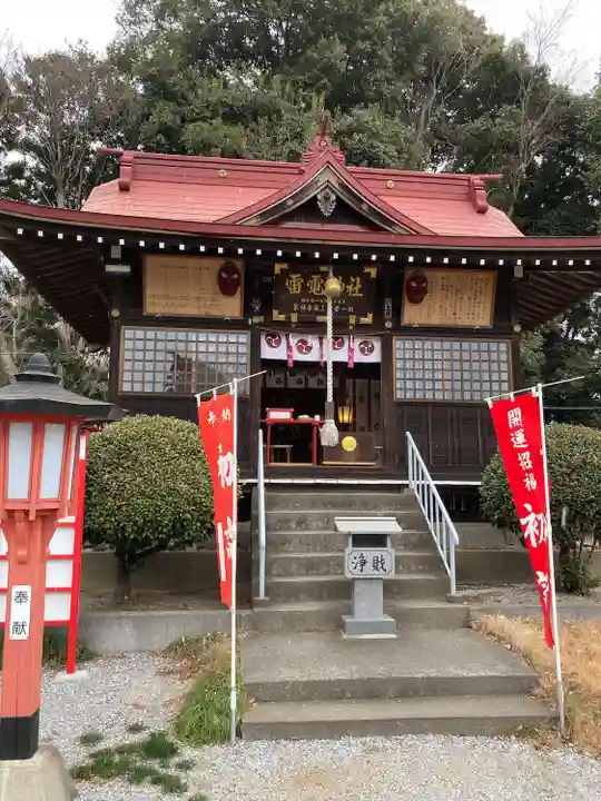 天狗山雷電神社の本殿・本堂