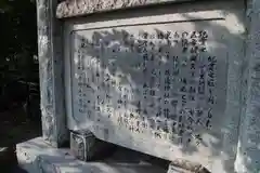 蟻通神社の歴史