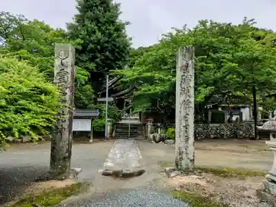 出雲大社山口分院(山口県)