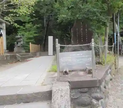 白旗神社(西御門)(神奈川県)