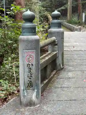 安気地蔵尊(神奈川県)