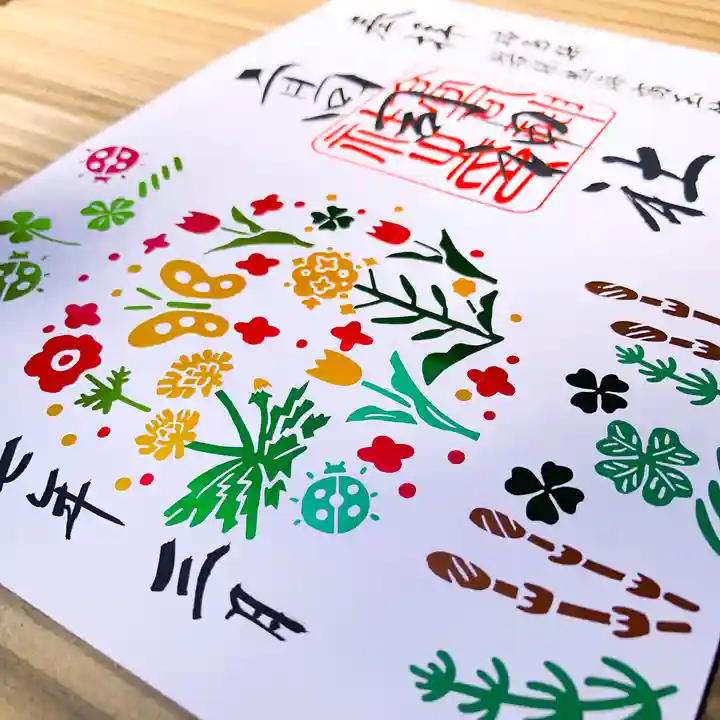 高司神社〜むすびの神の鎮まる社〜(福島県)