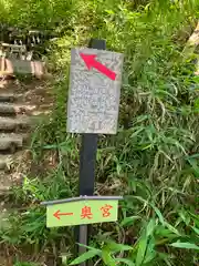 しなの木神社(群馬県)