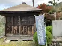 心月院(東京都)