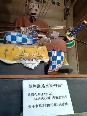 鷲子山上神社の{uncategorized: "未分類", other: "その他", undefined: "問題あり", building: "その他建物", grave: "お墓", sacred_gate: "鳥居", guardian: "狛犬", statue: "像", buddha: "仏像", history: "歴史", nature: "自然", garden: "庭園", animal: "動物", pagoda: "塔", temizu: "手水舎", mountain_gate: "山門・神門", sanctuary: "本殿・本堂", subordinate: "末社・摂社", art: "芸術", scenery: "景色", jizo: "地蔵", ema: "絵馬", goshuin: "御朱印", omikuji: "おみくじ", items: "授与品その他", amulet: "お守り", goshuincho: "御朱印帳", eats: "食事", festival: "お祭り", votive_dance: "神楽", shichigosan: "七五三参", wedding: "結婚式", experience: "体験その他", initially: "初詣", around: "周辺", anti_infection: "感染症対策"}