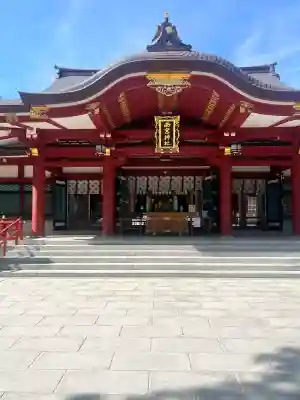 西宮神社(兵庫県)