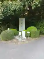 大聖寺(土浦大師不動尊)のその他建物