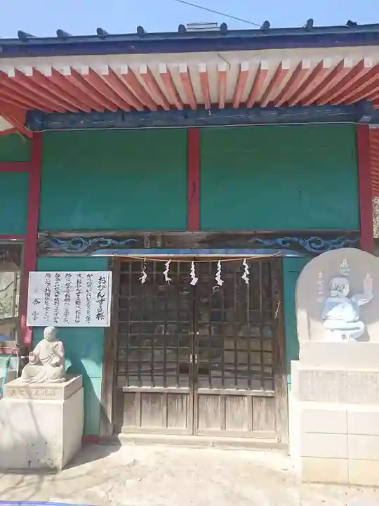 水上寺(成田山水上不動尊) の本殿・本堂