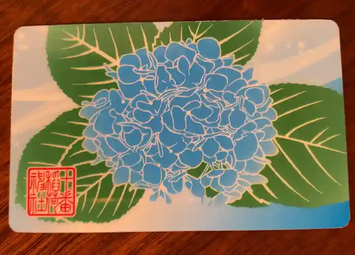 十番稲荷神社の授与品その他