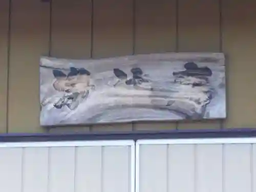 浄法庵（廃寺）のその他建物