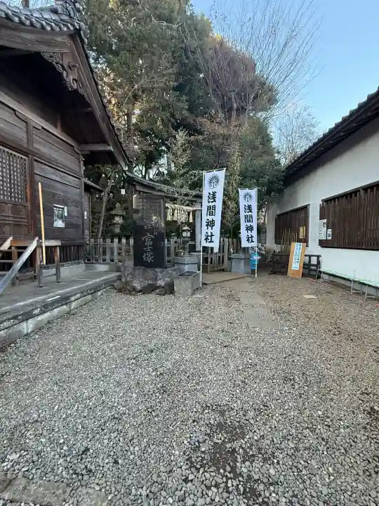 浅間神社の{uncategorized: "未分類", other: "その他", undefined: "問題あり", building: "その他建物", grave: "お墓", sacred_gate: "鳥居", guardian: "狛犬", statue: "像", buddha: "仏像", history: "歴史", nature: "自然", garden: "庭園", animal: "動物", pagoda: "塔", temizu: "手水舎", mountain_gate: "山門・神門", sanctuary: "本殿・本堂", subordinate: "末社・摂社", art: "芸術", scenery: "景色", jizo: "地蔵", ema: "絵馬", goshuin: "御朱印", omikuji: "おみくじ", items: "授与品その他", amulet: "お守り", goshuincho: "御朱印帳", eats: "食事", festival: "お祭り", votive_dance: "神楽", shichigosan: "七五三参", wedding: "結婚式", experience: "体験その他", initially: "初詣", around: "周辺", anti_infection: "感染症対策"}
