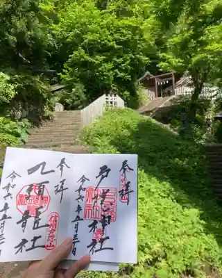 戸隠神社奥社(長野県)