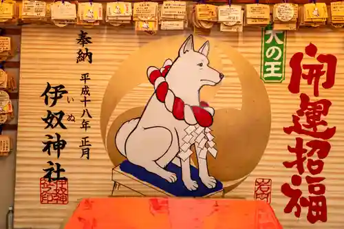 伊奴神社(愛知県)