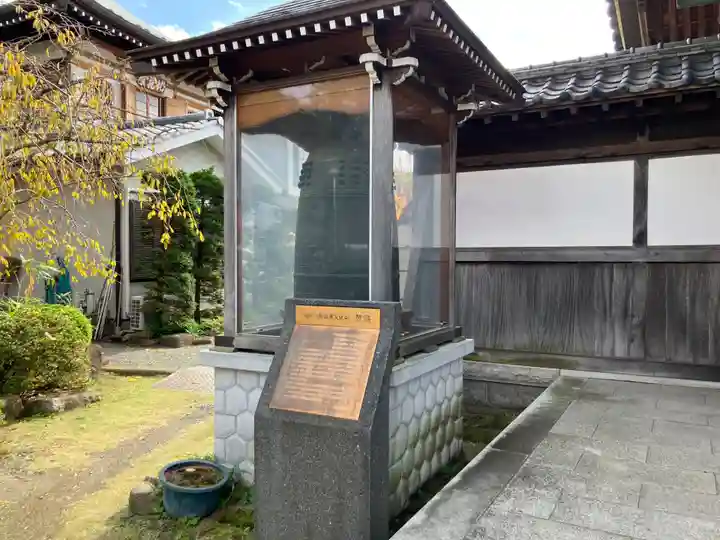 龍華寺(神奈川県)