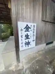 大徳寺の建物その他