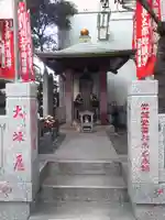 道引長太郎地蔵尊の地蔵