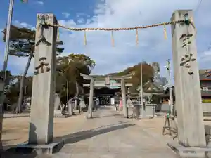 三津厳島神社(愛媛県)(2026年02月05日(木) 15時00分29秒投稿)