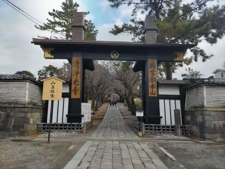 時宗総本山 遊行寺(正式:清浄光寺)(神奈川県)