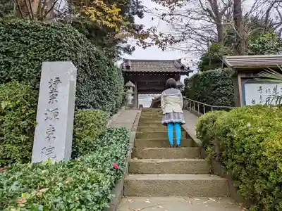 源東院の山門・神門