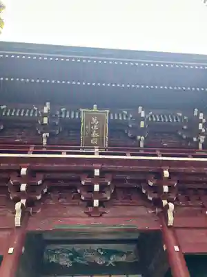 御岩神社(茨城県)
