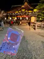 北野天満宮(京都府)