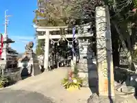 男山八幡宮(滋賀県)