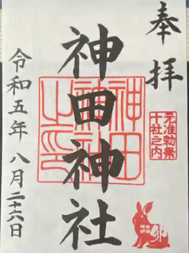 神田神社（神田明神）(東京都)