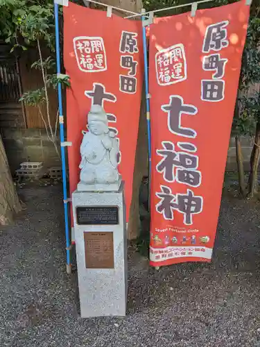 母智丘神社(東京都)
