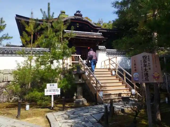高台寺(高台寿聖禅寺・高臺寺)(京都府)