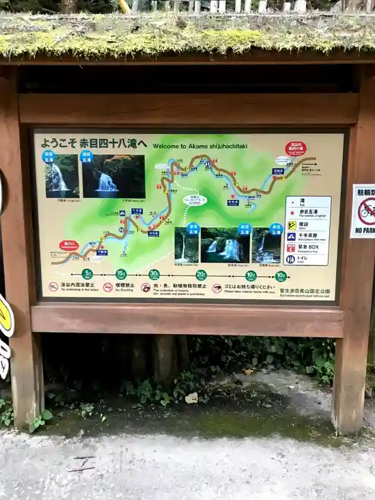 延寿院のその他建物