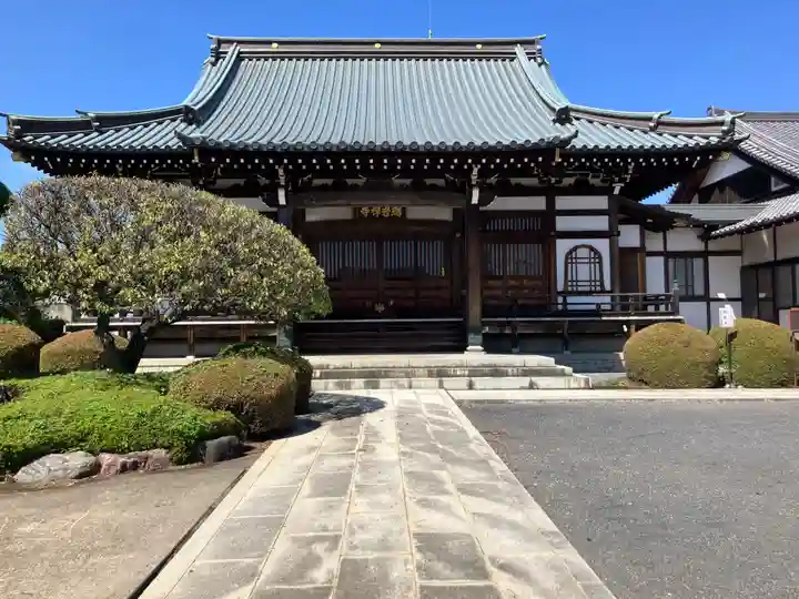 瑞岩寺(埼玉県)
