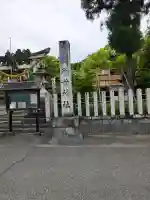 御首神社の{uncategorized: "未分類", other: "その他", undefined: "問題あり", building: "その他建物", grave: "お墓", sacred_gate: "鳥居", guardian: "狛犬", statue: "像", buddha: "仏像", history: "歴史", nature: "自然", garden: "庭園", animal: "動物", pagoda: "塔", temizu: "手水舎", mountain_gate: "山門・神門", sanctuary: "本殿・本堂", subordinate: "末社・摂社", art: "芸術", scenery: "景色", jizo: "地蔵", ema: "絵馬", goshuin: "御朱印", omikuji: "おみくじ", items: "授与品その他", amulet: "お守り", goshuincho: "御朱印帳", eats: "食事", festival: "お祭り", votive_dance: "神楽", shichigosan: "七五三参", wedding: "結婚式", experience: "体験その他", initially: "初詣", around: "周辺", anti_infection: "感染症対策"}