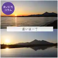 壽徳寺 じゅとくじ(福島県)