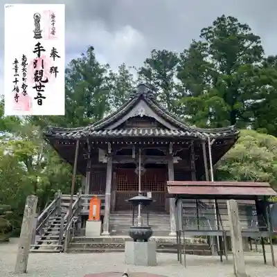 千福寺の本殿・本堂