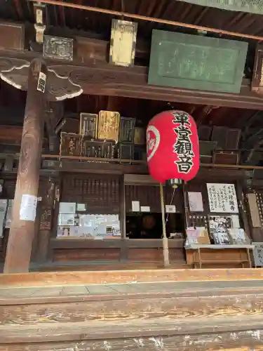 行願寺（革堂）(京都府)