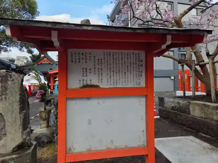 日枝神社(鹿児島県)
