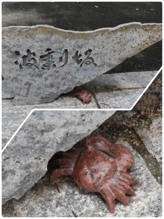 綱敷天満宮(兵庫県)