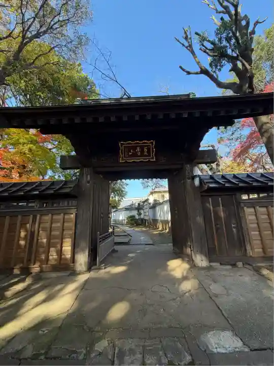 能満寺(東京都)