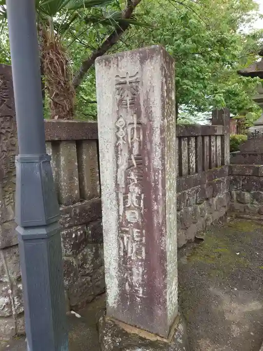 新橋浅間神社のその他建物