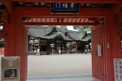 住吉大社の{uncategorized: "未分類", other: "その他", undefined: "問題あり", building: "その他建物", grave: "お墓", sacred_gate: "鳥居", guardian: "狛犬", statue: "像", buddha: "仏像", history: "歴史", nature: "自然", garden: "庭園", animal: "動物", pagoda: "塔", temizu: "手水舎", mountain_gate: "山門・神門", sanctuary: "本殿・本堂", subordinate: "末社・摂社", art: "芸術", scenery: "景色", jizo: "地蔵", ema: "絵馬", goshuin: "御朱印", omikuji: "おみくじ", items: "授与品その他", amulet: "お守り", goshuincho: "御朱印帳", eats: "食事", festival: "お祭り", votive_dance: "神楽", shichigosan: "七五三参", wedding: "結婚式", experience: "体験その他", initially: "初詣", around: "周辺", anti_infection: "感染症対策"}