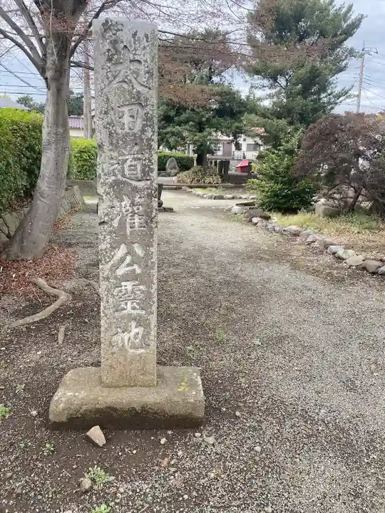 洞昌院(神奈川県)