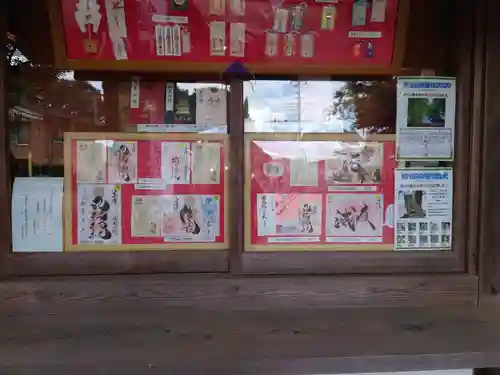 八枝神社のその他建物