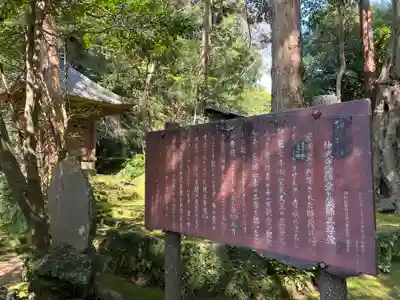 神武寺の歴史