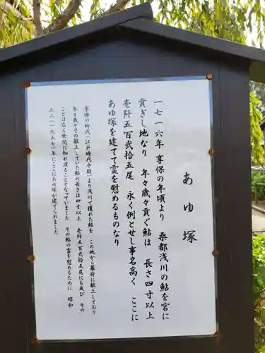日吉八王子神社のその他建物