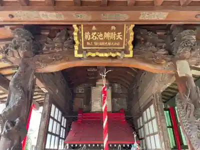 菊名池弁財天(神奈川県)